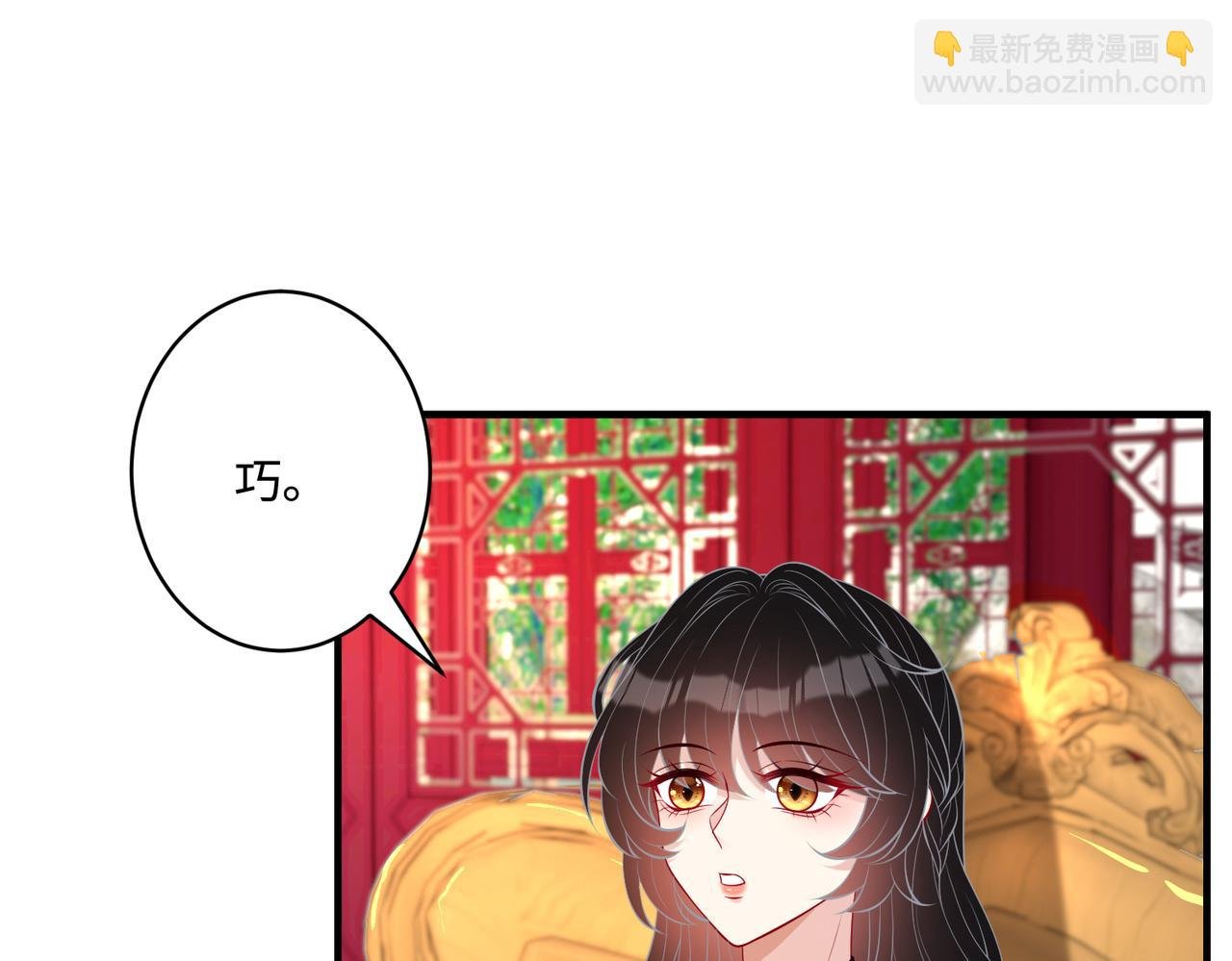 第84话 舞蹈服失窃