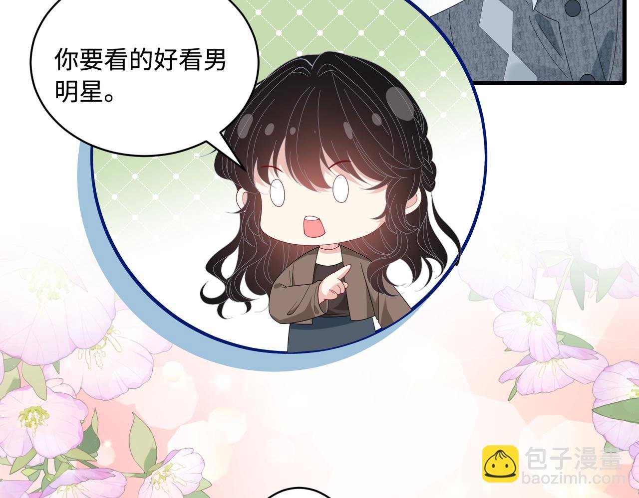 第84话 舞蹈服失窃