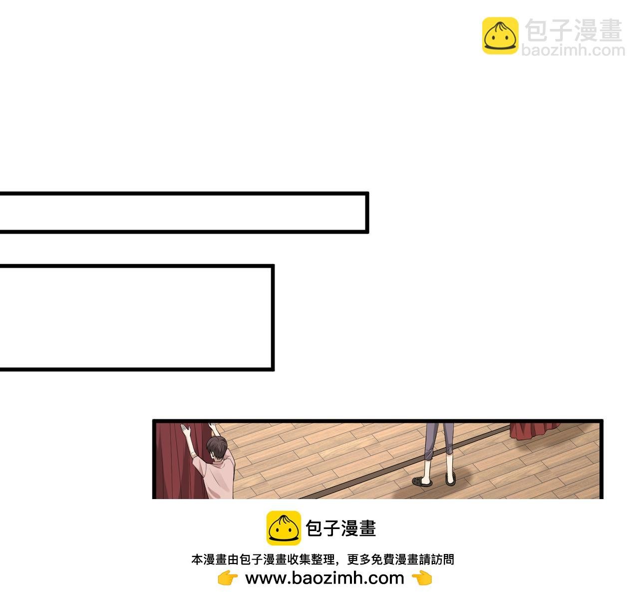 第84话 舞蹈服失窃