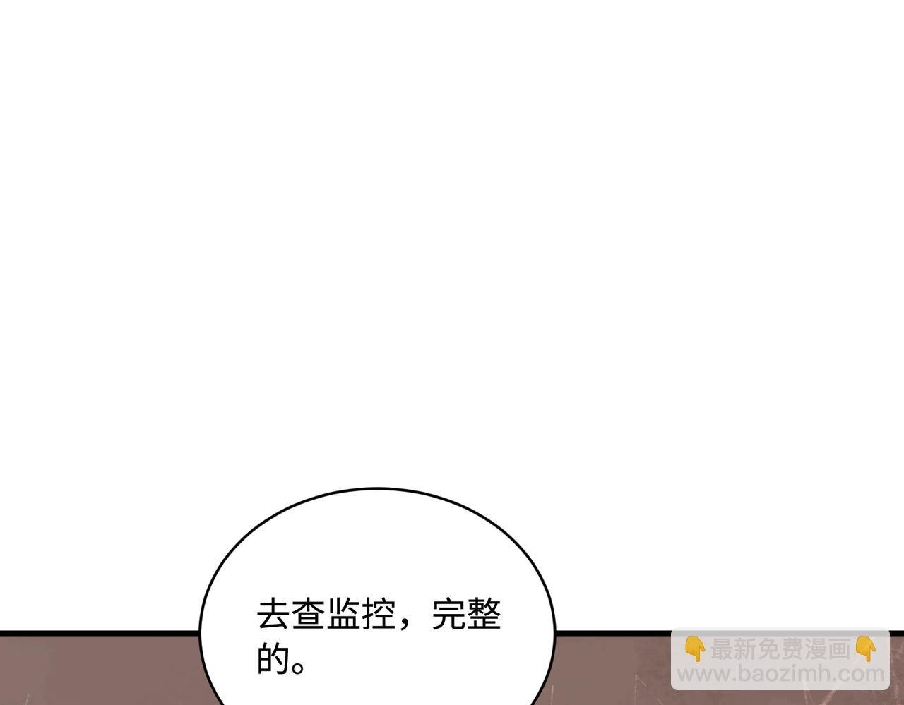 第85话 这个茶楼，我买了