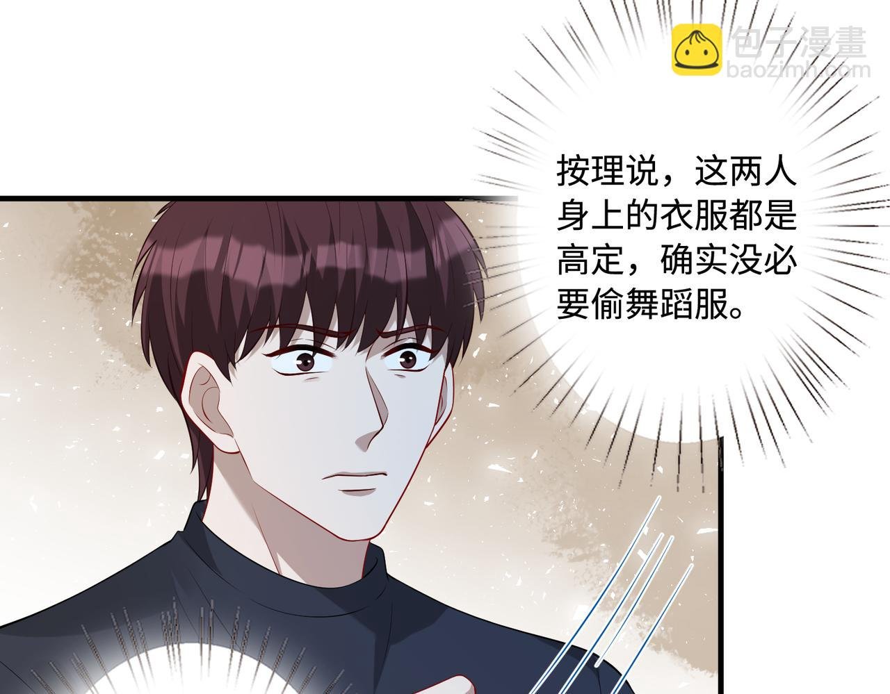第85话 这个茶楼，我买了