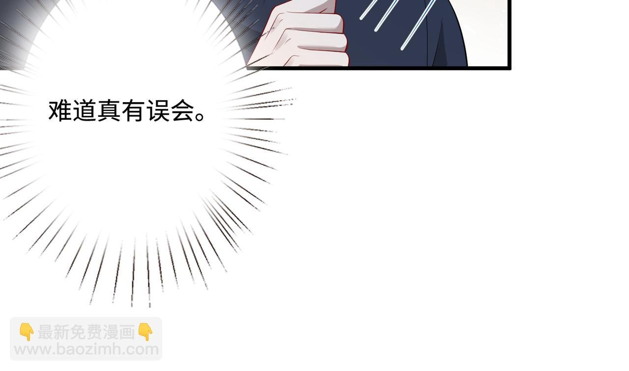 第85话 这个茶楼，我买了