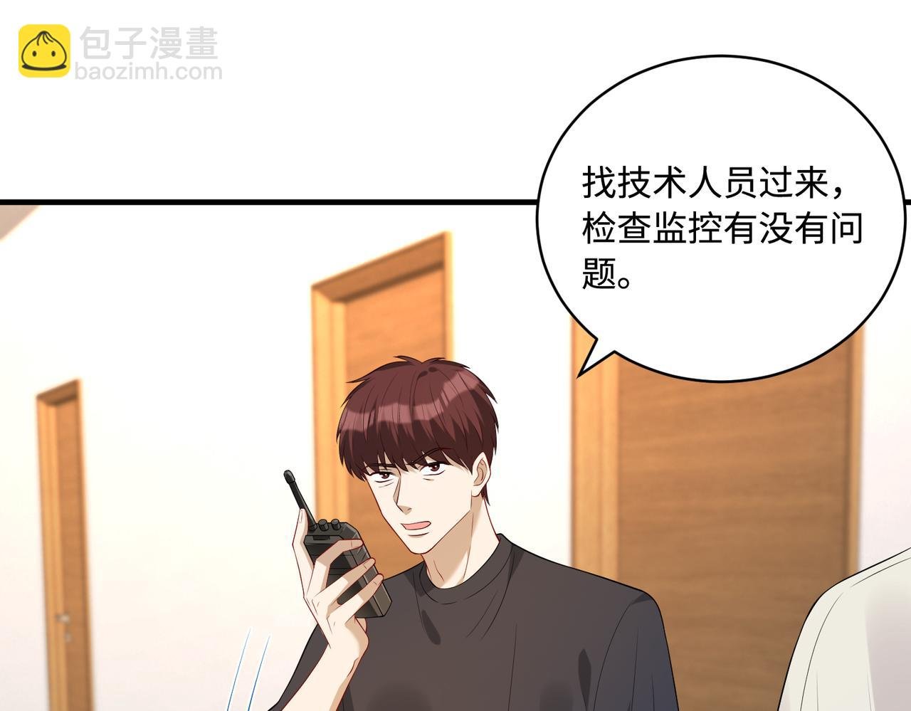 第85话 这个茶楼，我买了