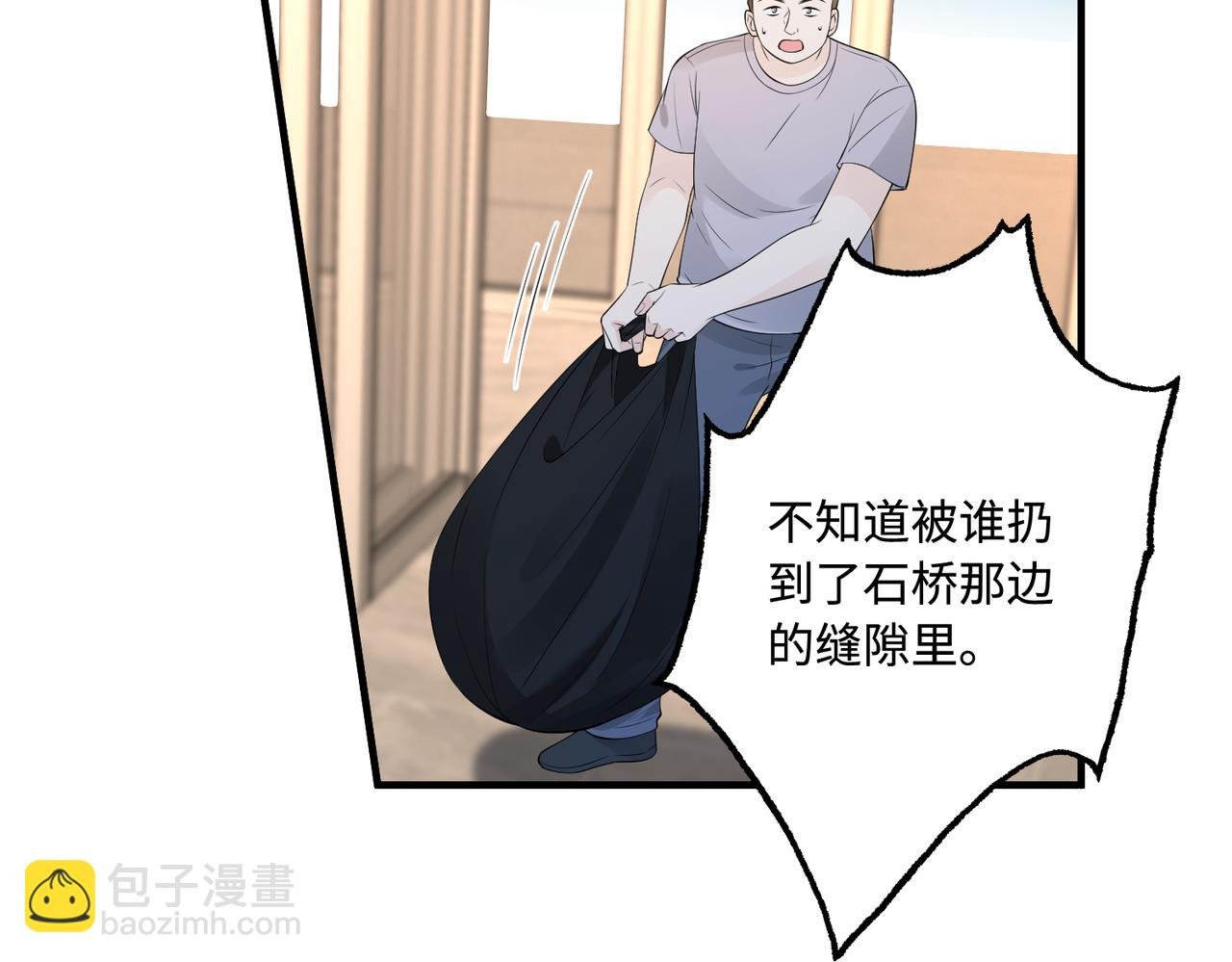 第85话 这个茶楼，我买了