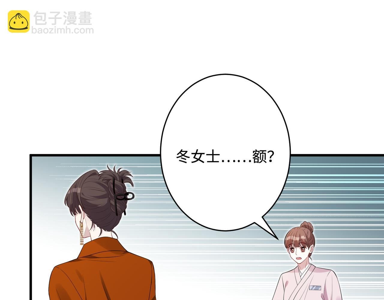 第85话 这个茶楼，我买了