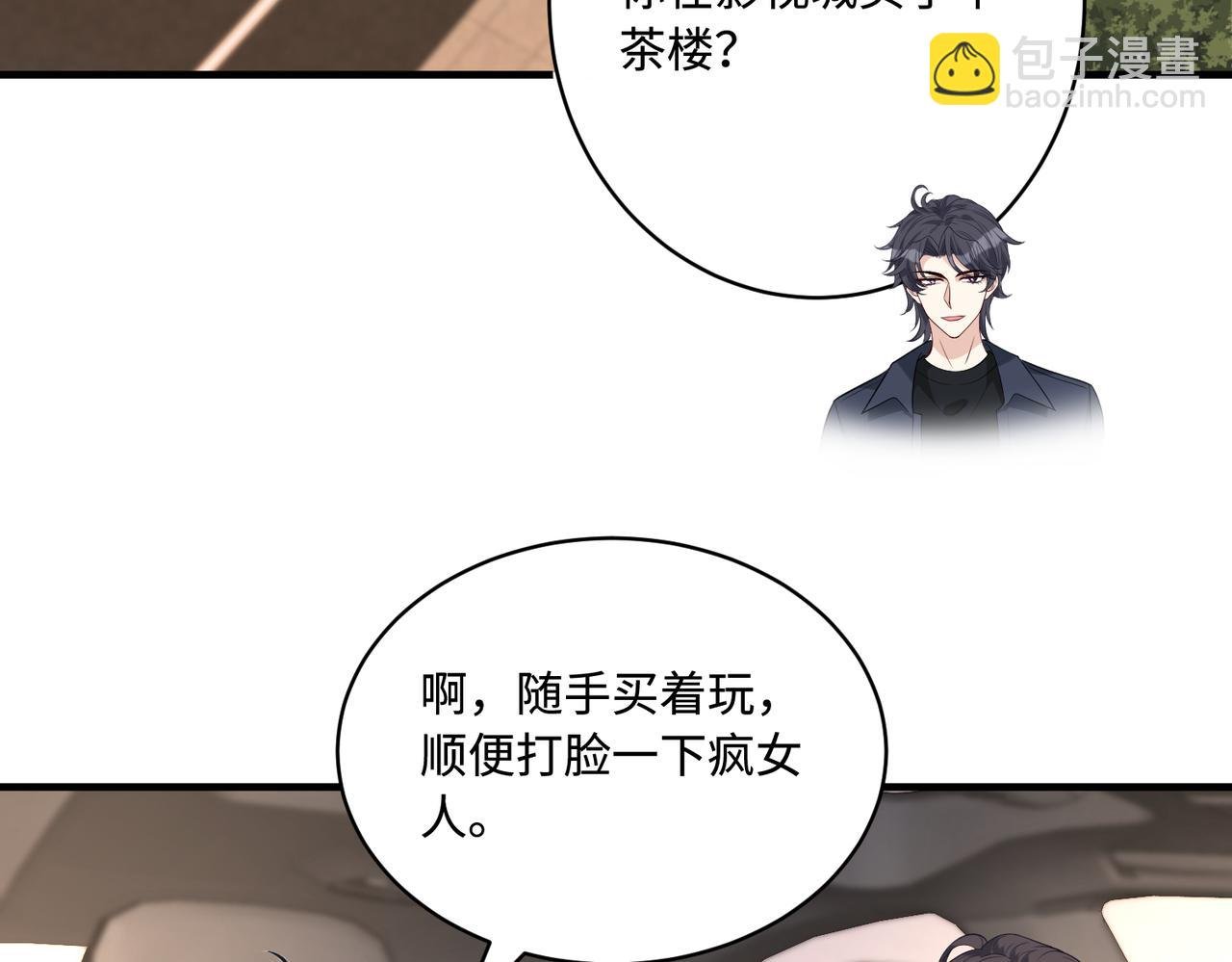 第86话 病危