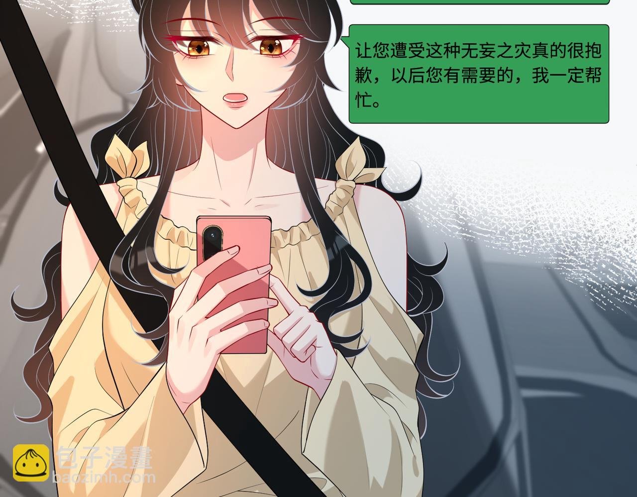 第86话 病危