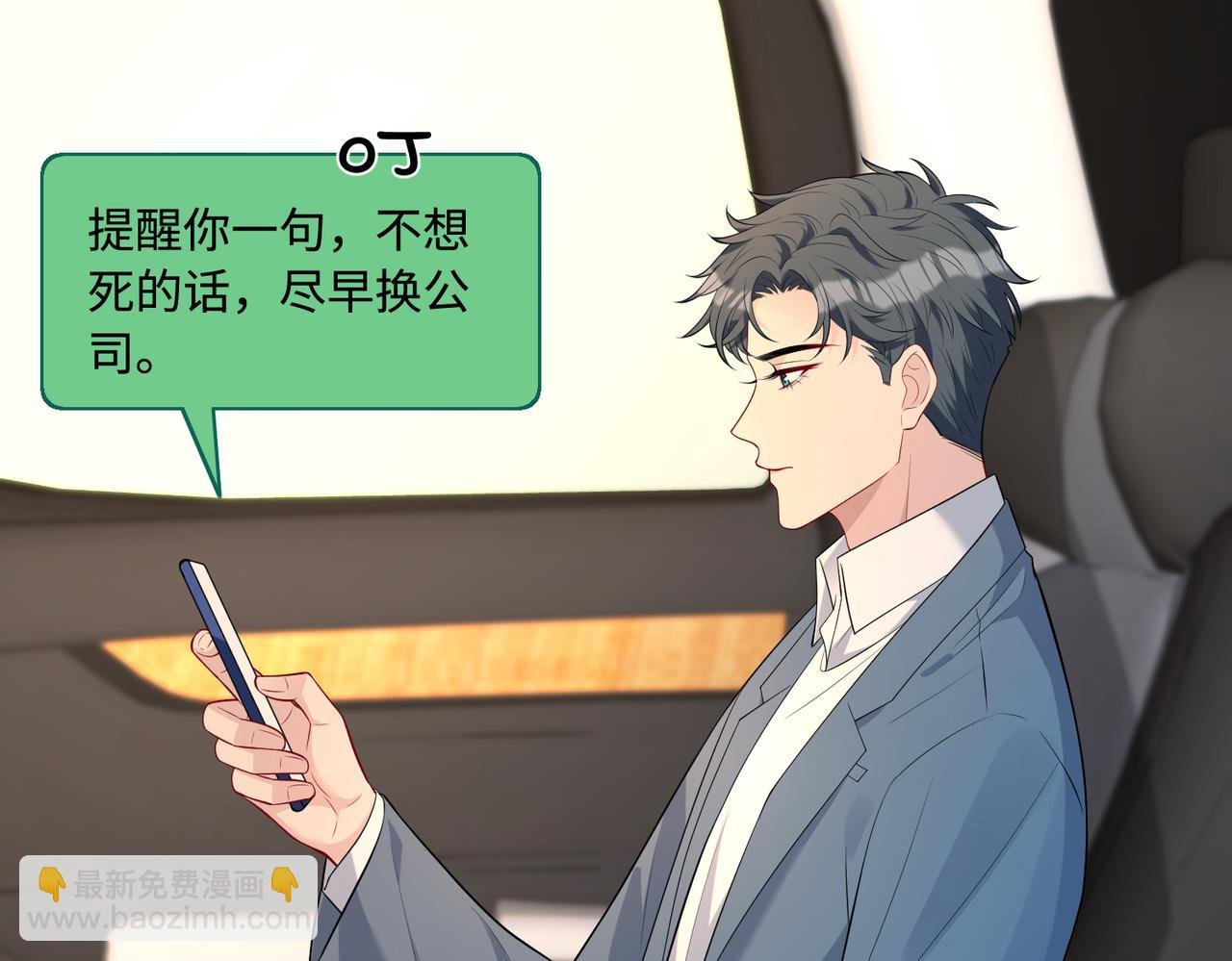 第86话 病危