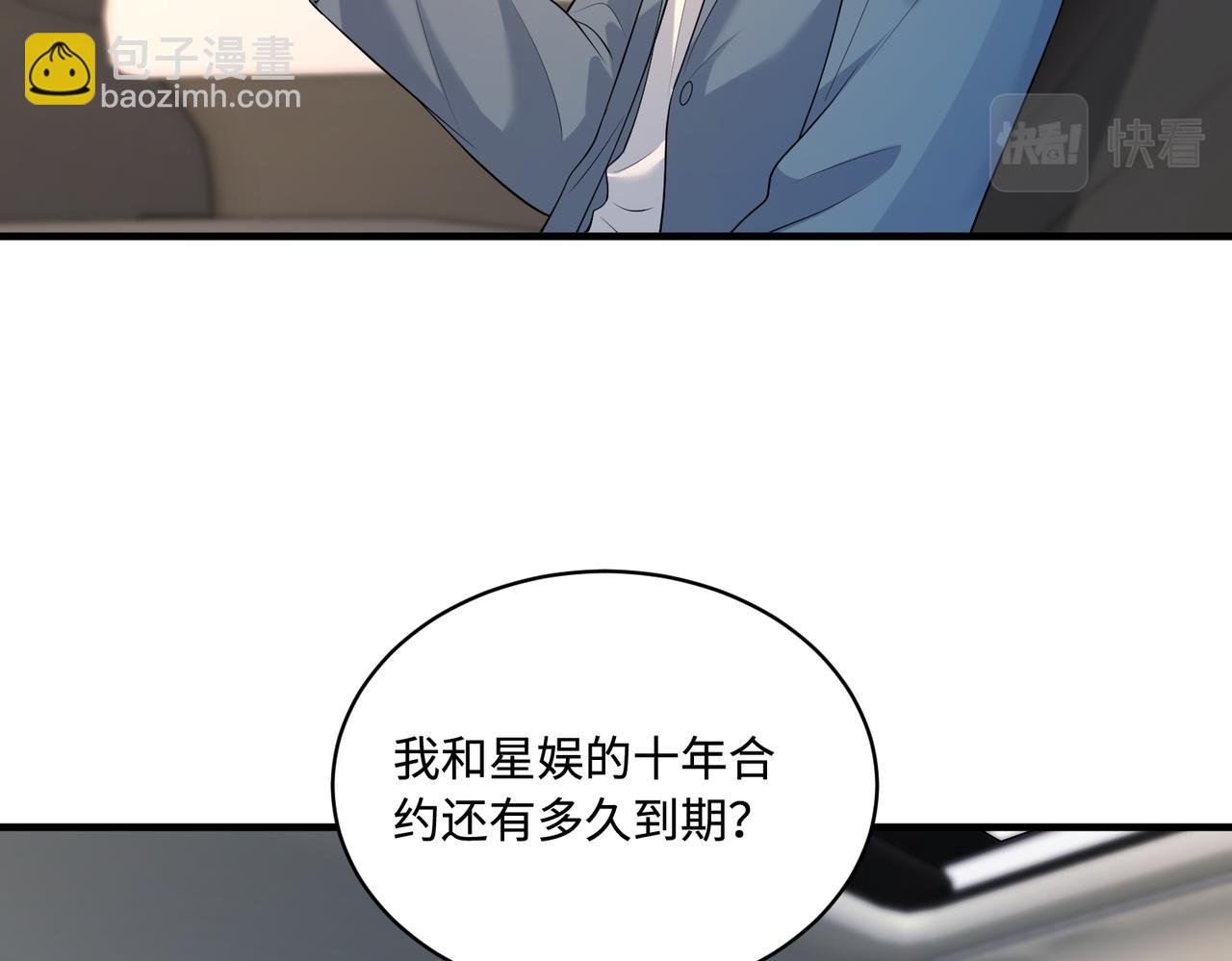 第86话 病危