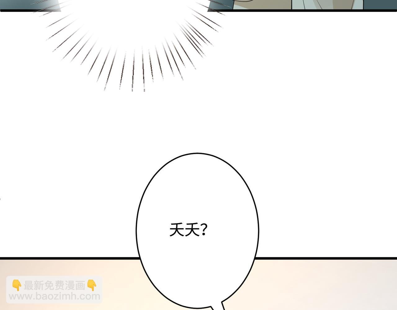第86话 病危