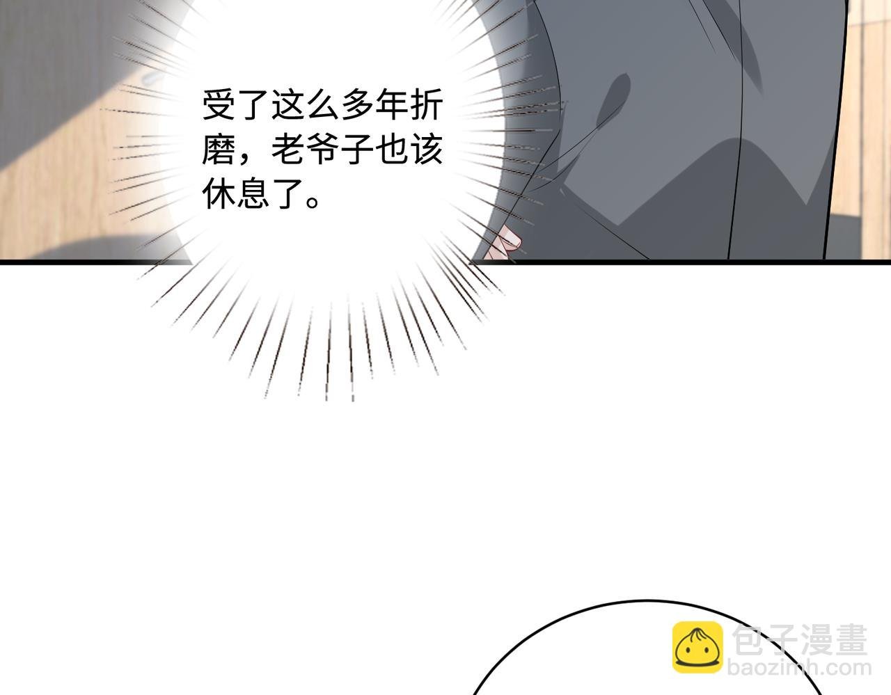 第86话 病危