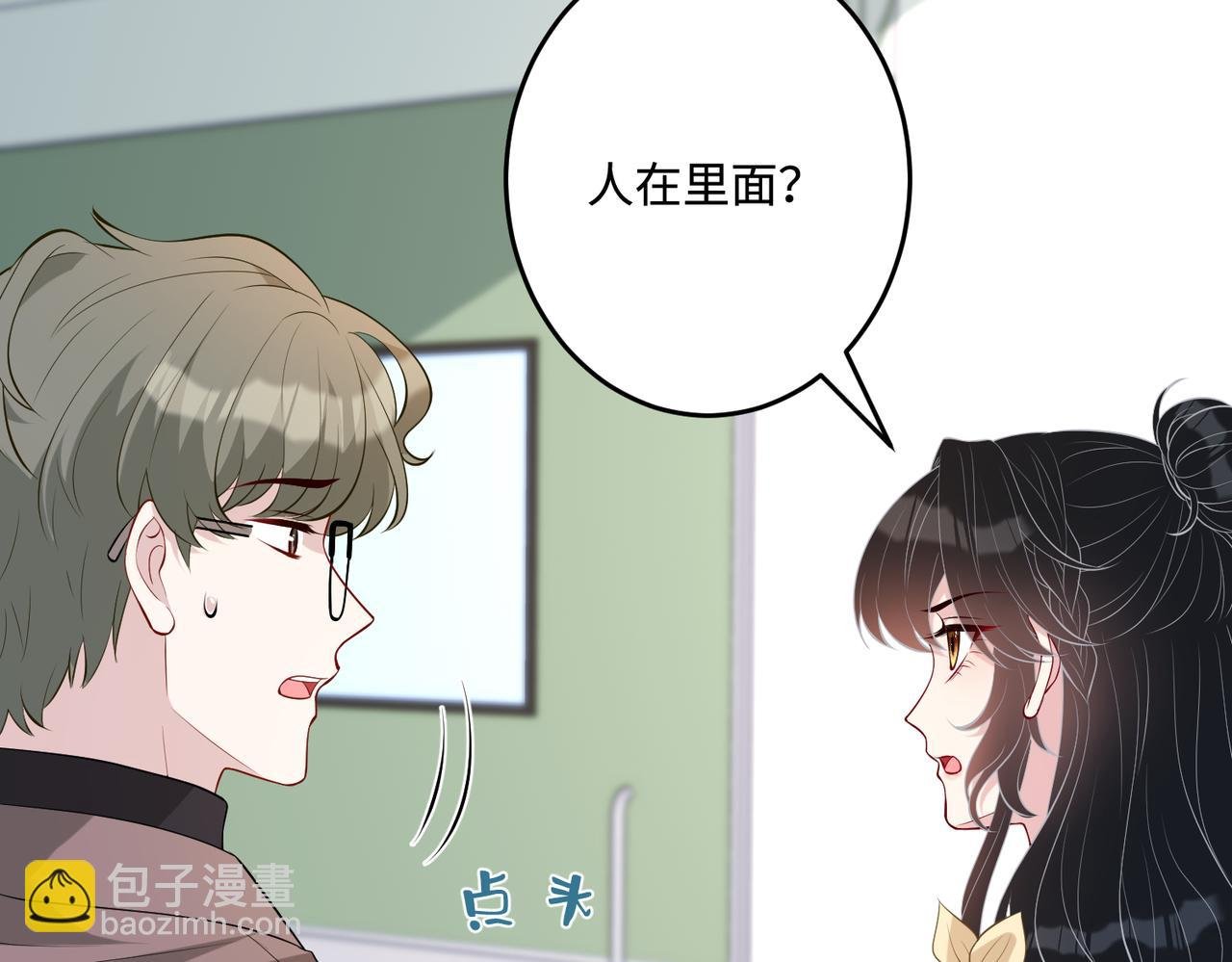 第87话 年级第一嬴子衿