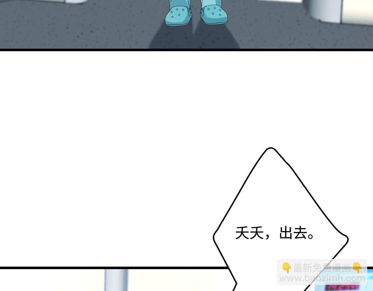 第87话 年级第一嬴子衿