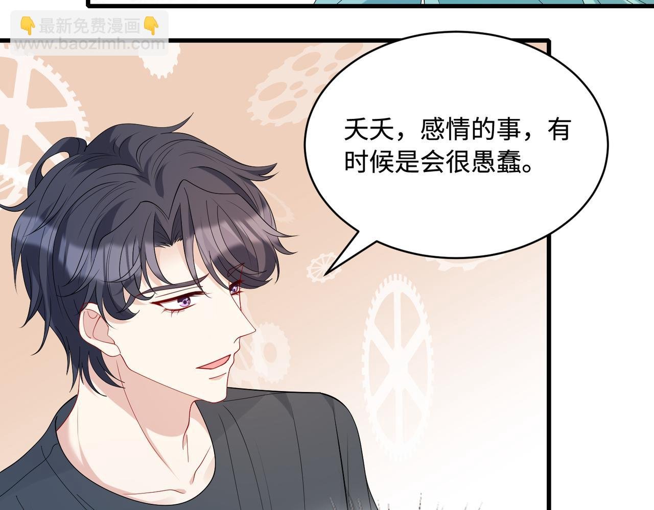 第87话 年级第一嬴子衿