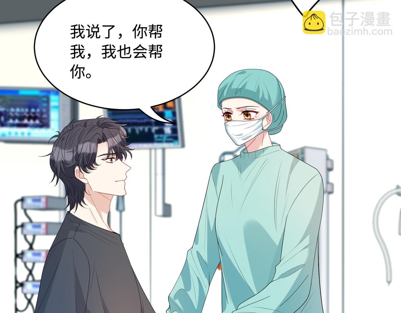 第87话 年级第一嬴子衿
