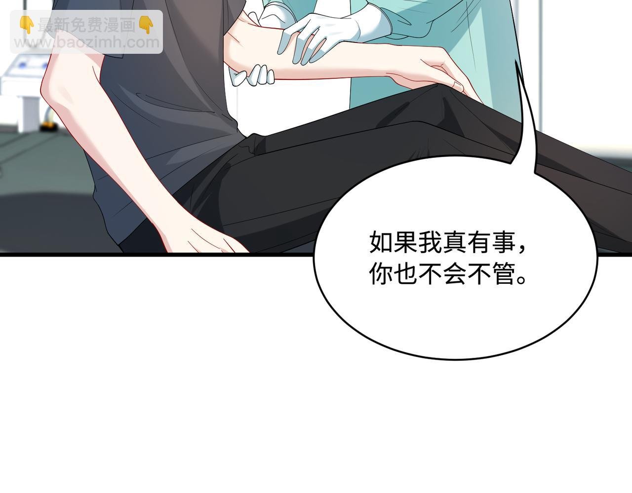 第87话 年级第一嬴子衿