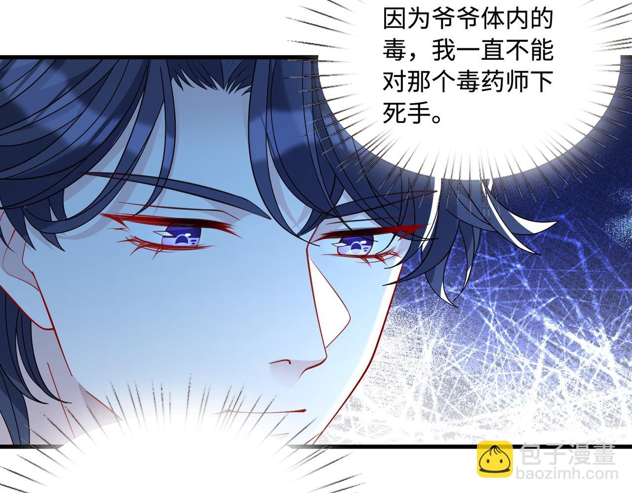 第87话 年级第一嬴子衿