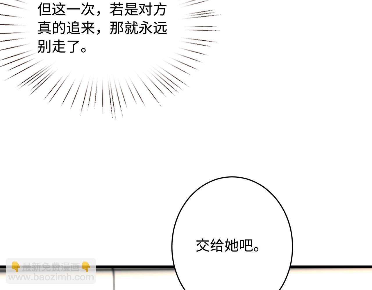 第87话 年级第一嬴子衿