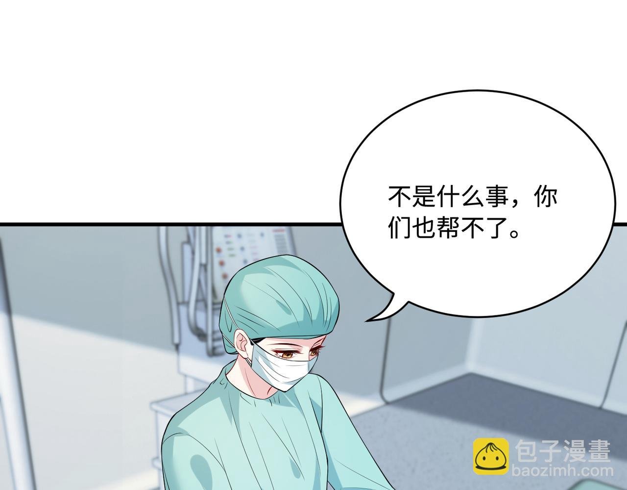 第87话 年级第一嬴子衿