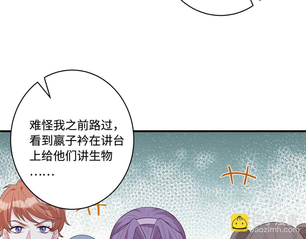 第88话 惩罚