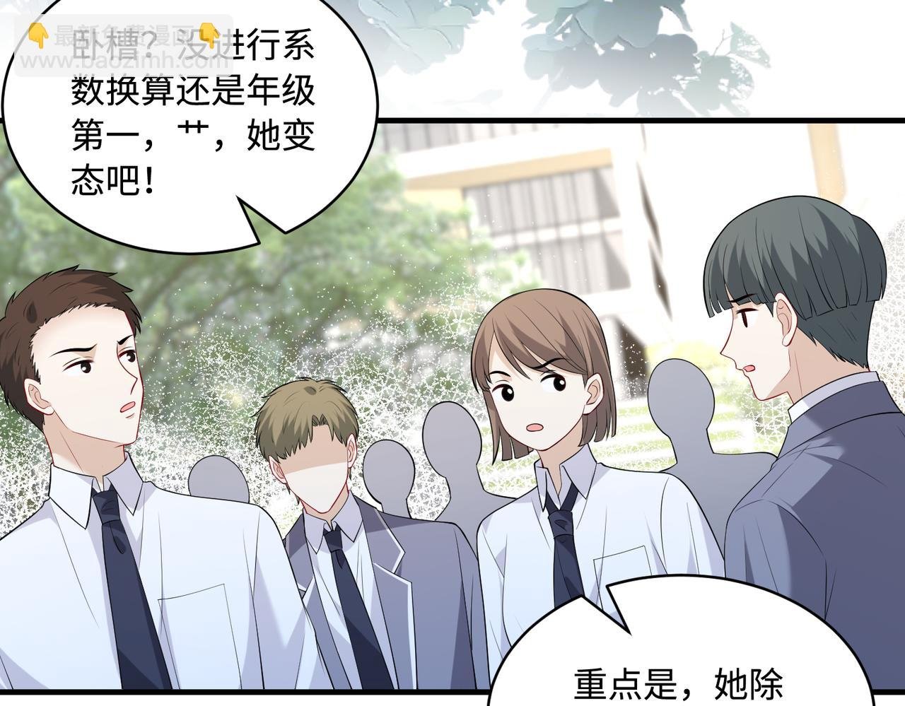 第88话 惩罚