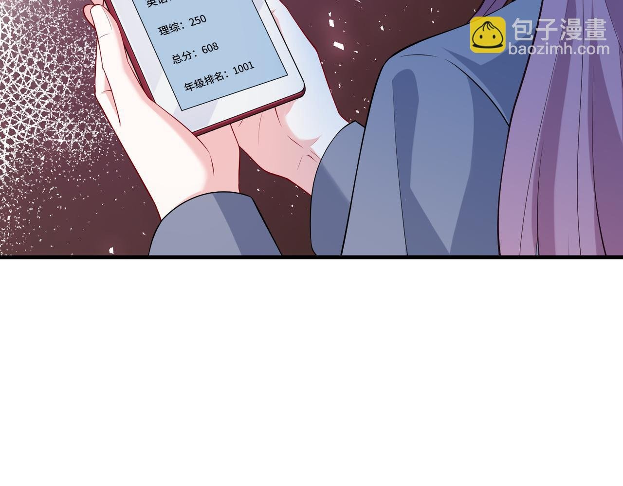 第88话 惩罚