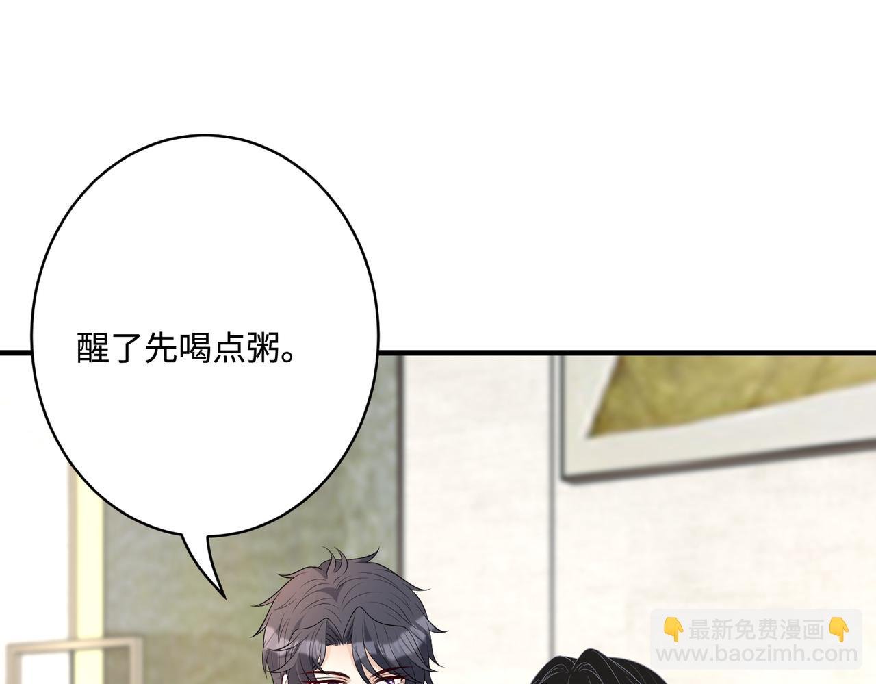 第88话 惩罚
