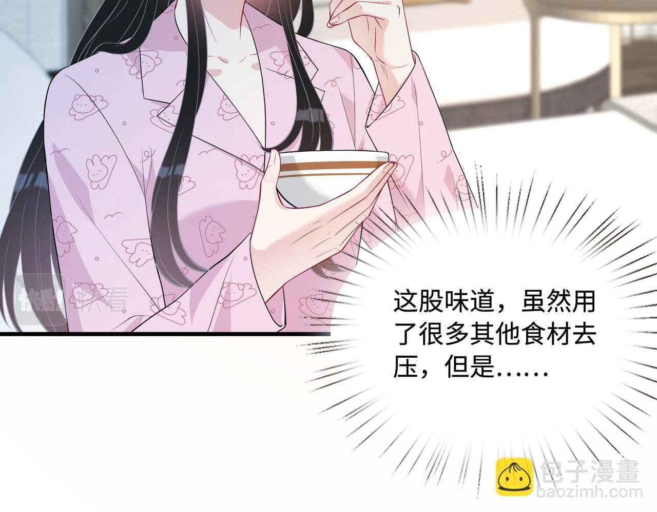 第88话 惩罚