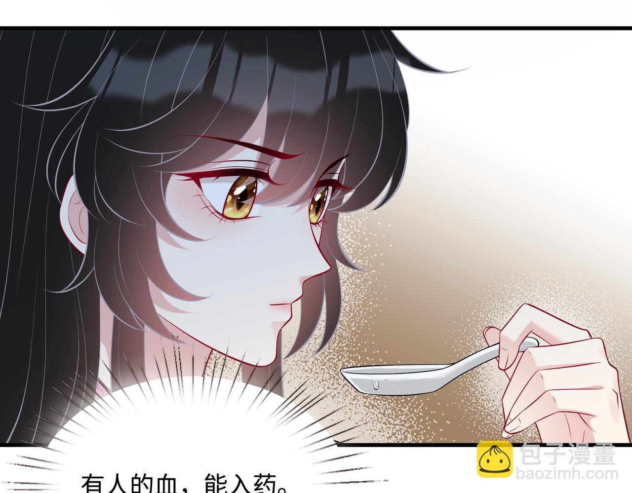 第88话 惩罚