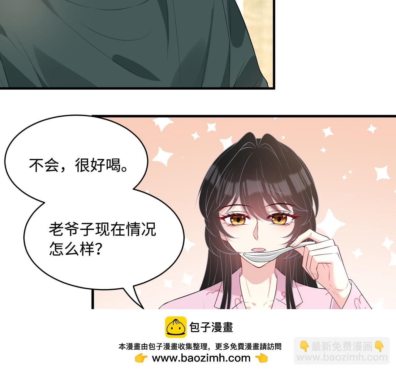 第88话 惩罚