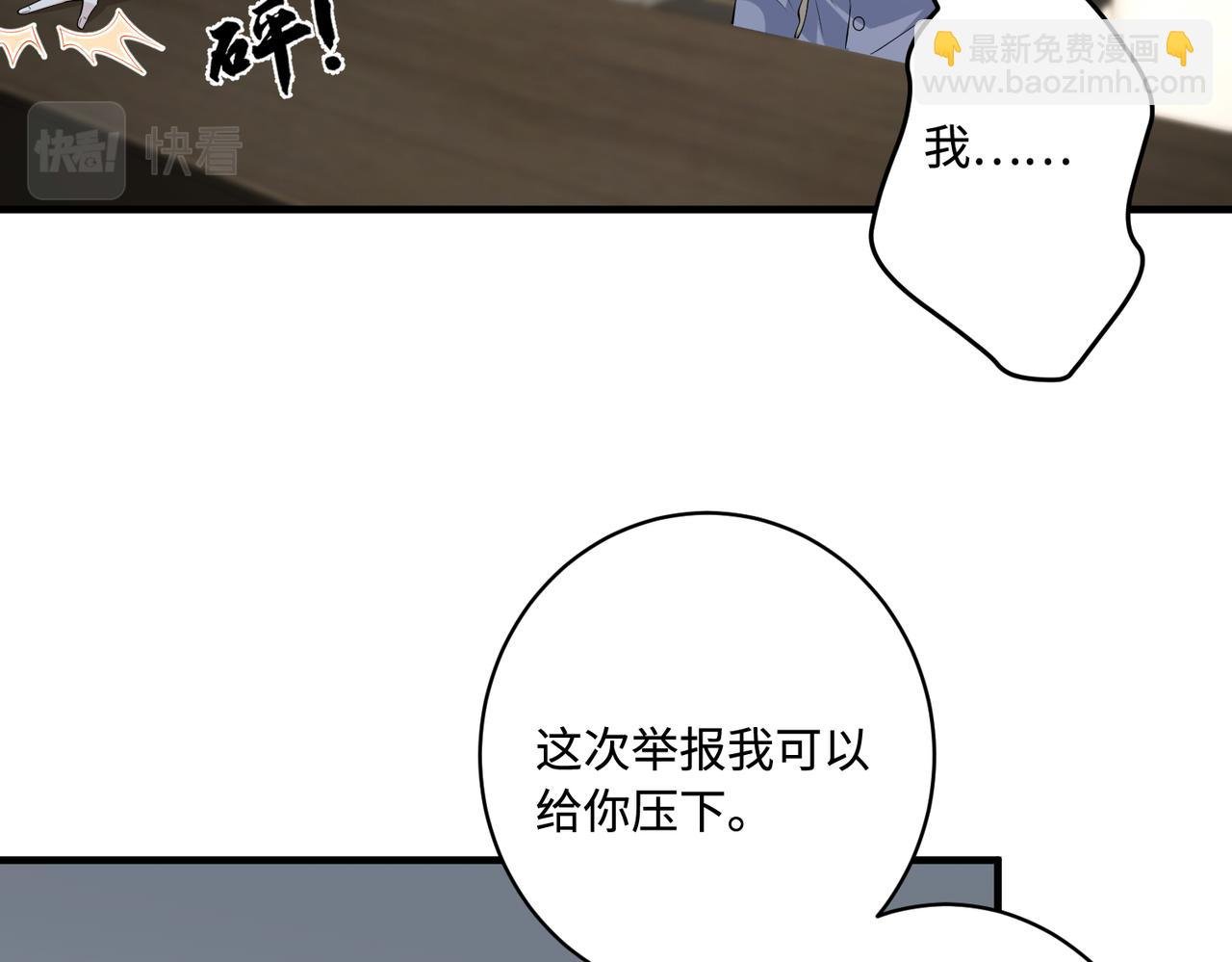 第89话 宝藏女孩