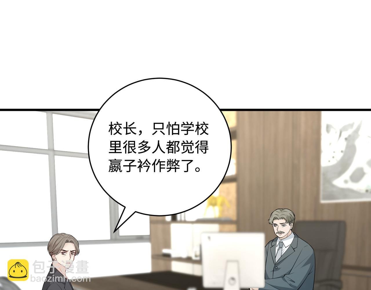 第89话 宝藏女孩