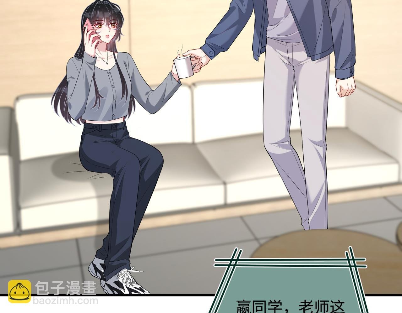 第89话 宝藏女孩