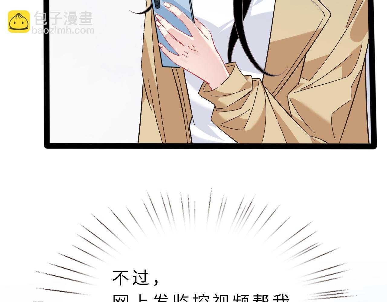 第9话 洛朗银行