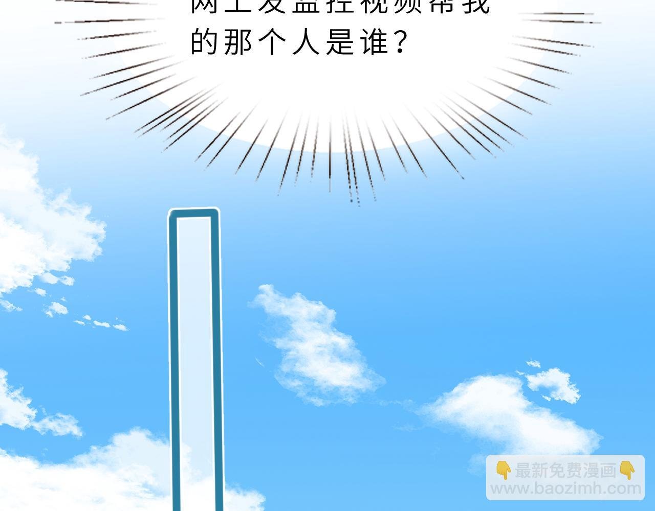 第9话 洛朗银行