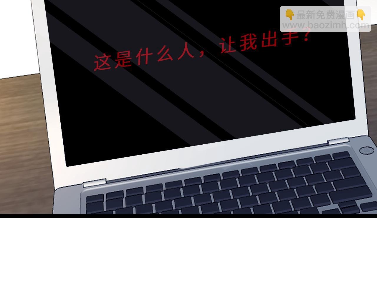 第9话 洛朗银行