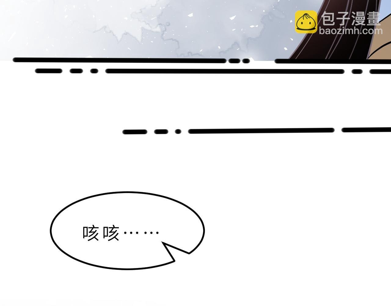 第9话 洛朗银行