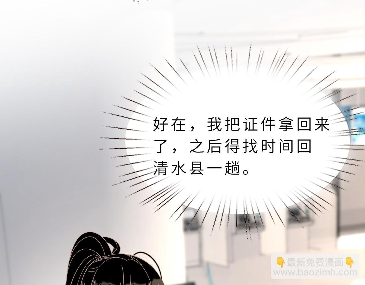 第9话 洛朗银行