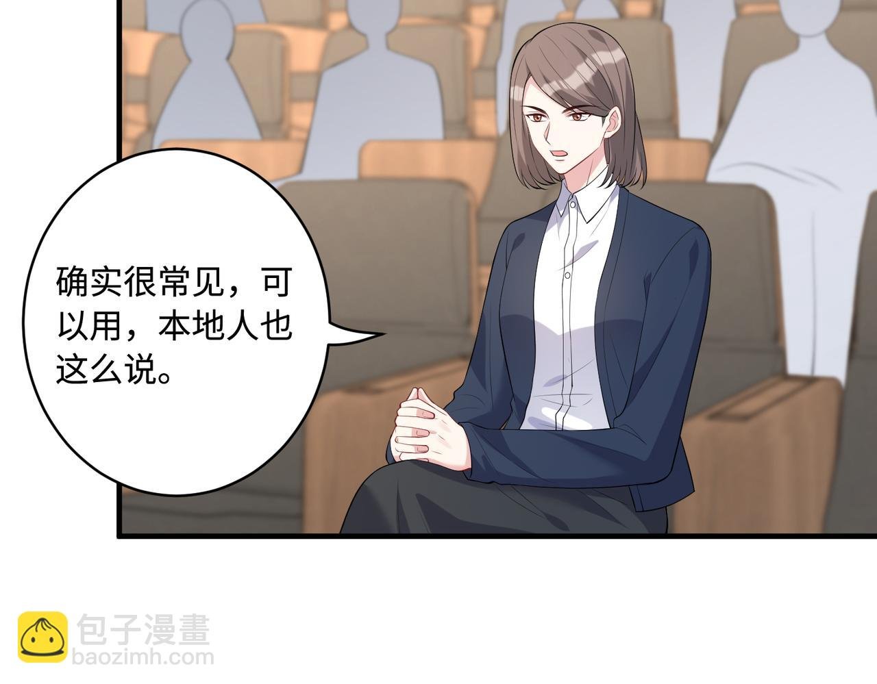 第90话 问答大会