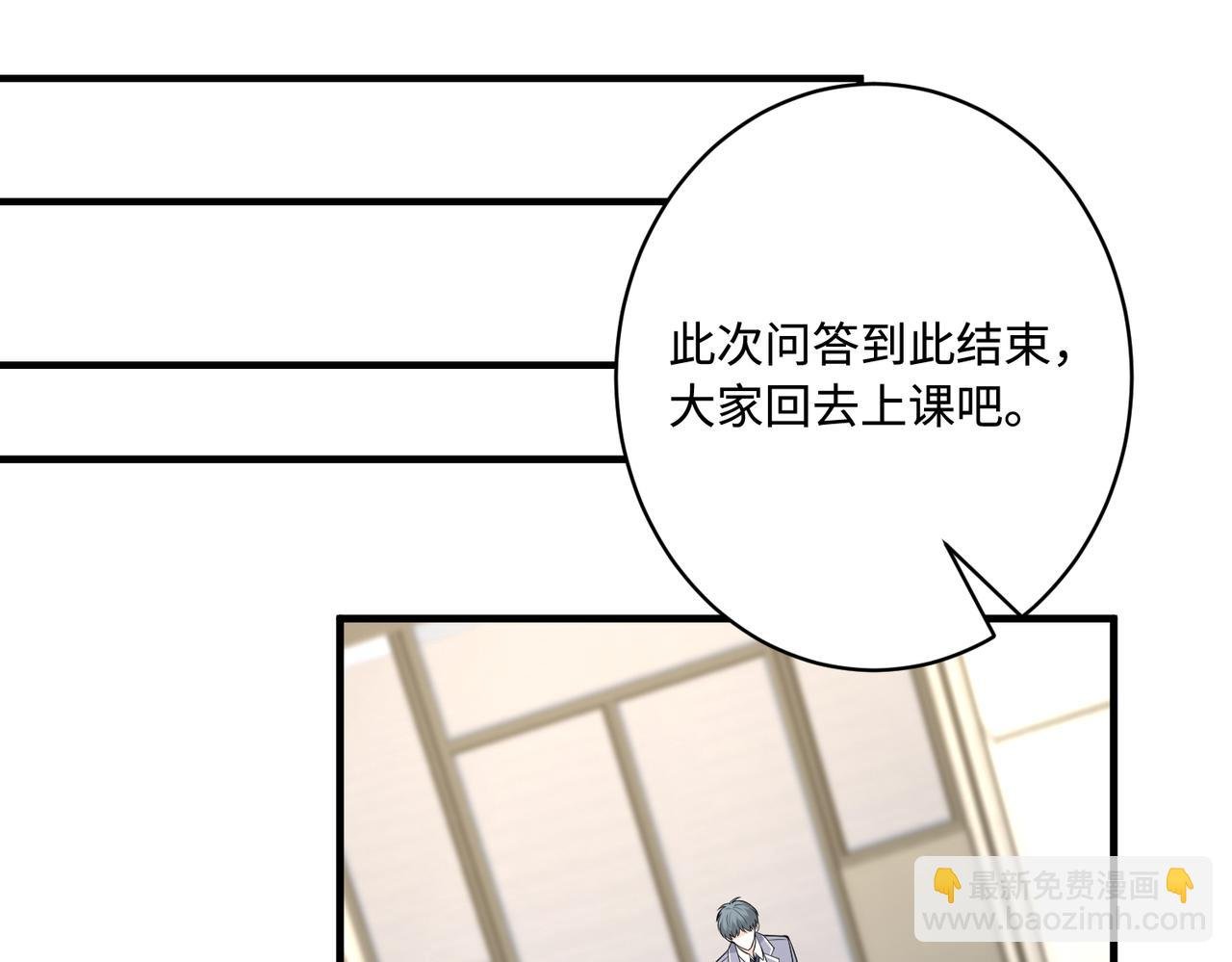 第90话 问答大会