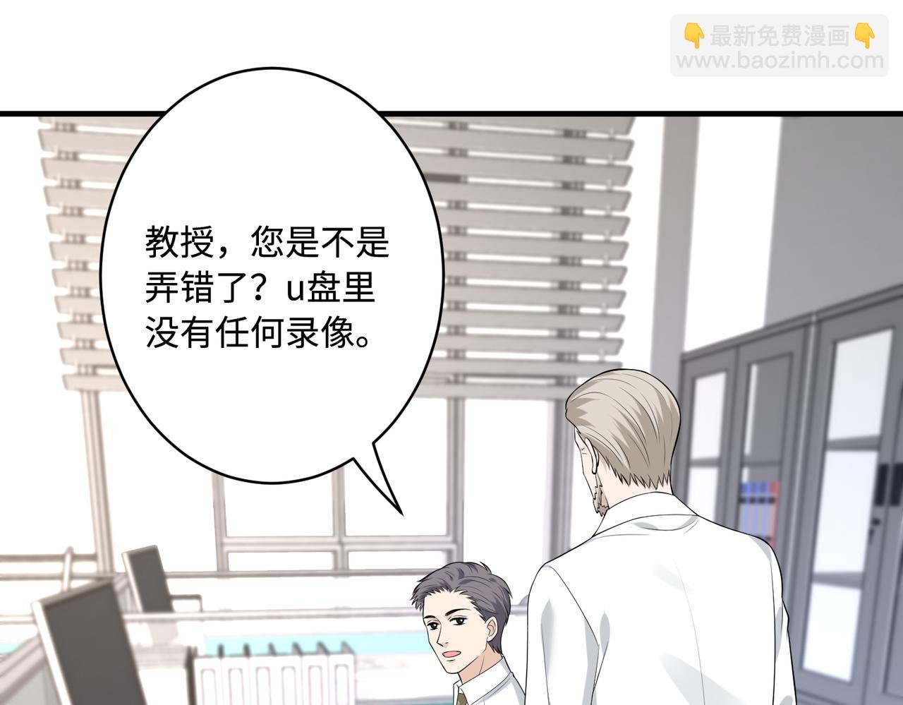 第91话 兑现诺言
