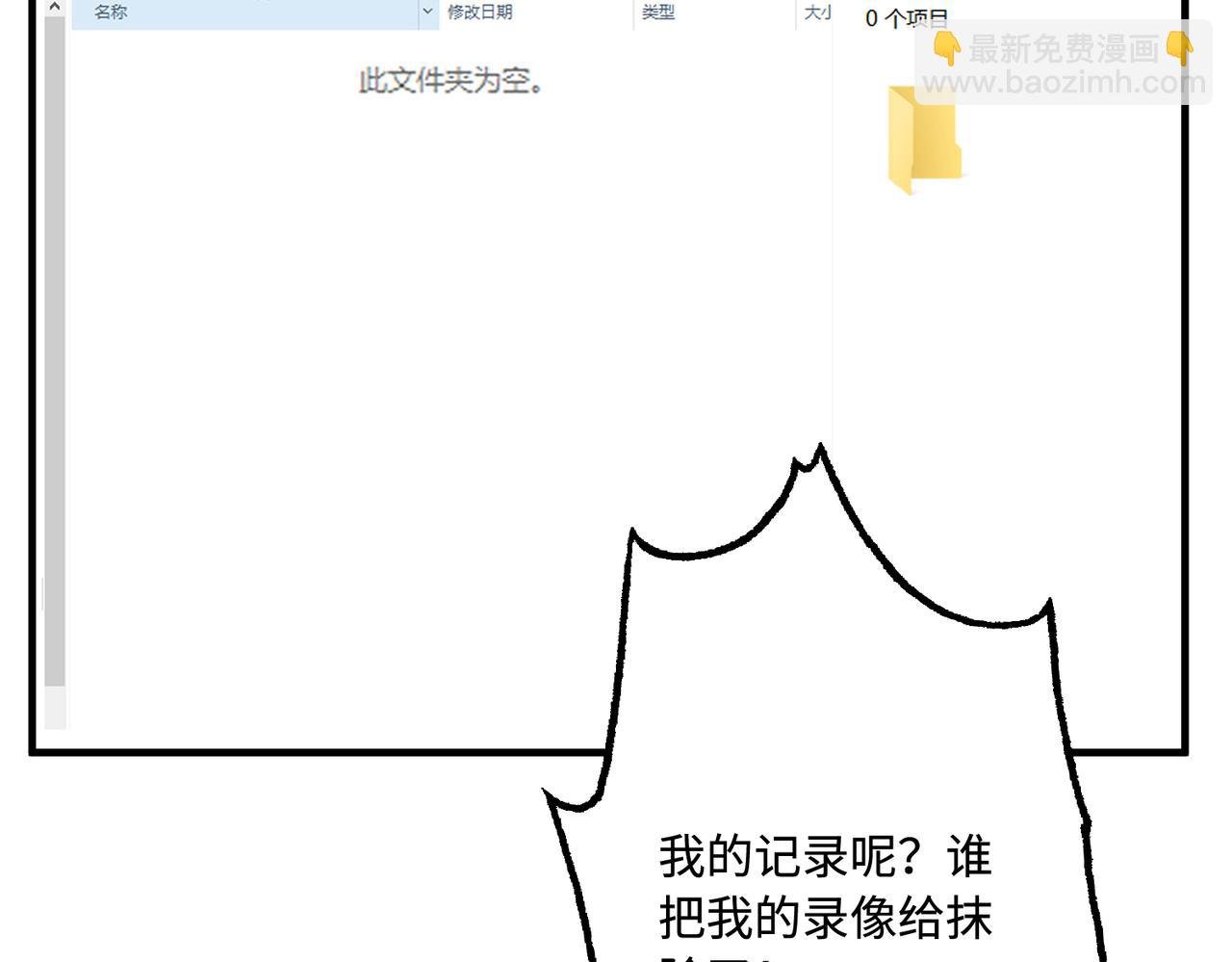 第91话 兑现诺言