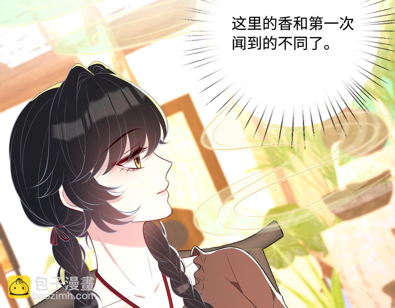 第91话 兑现诺言