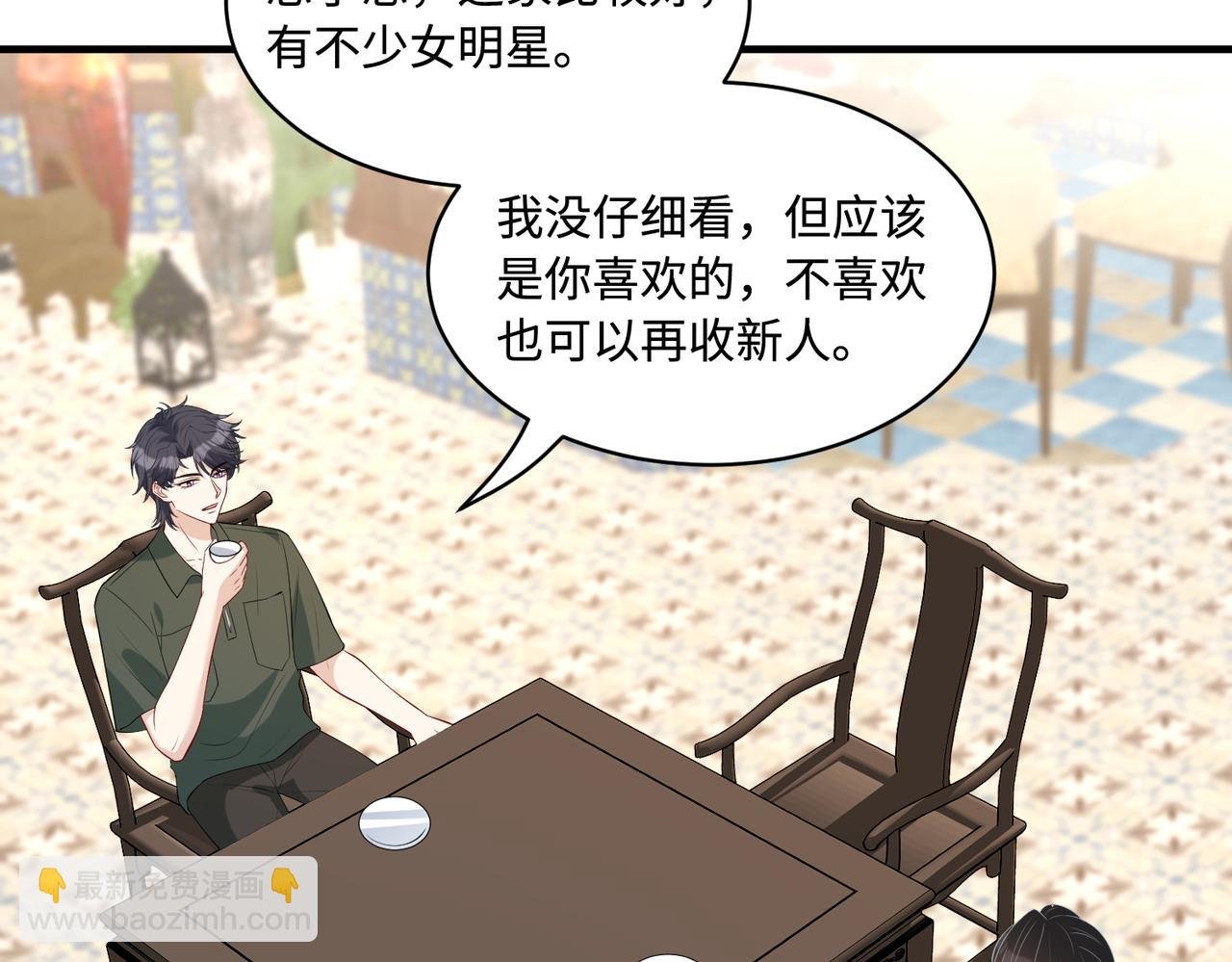 第91话 兑现诺言