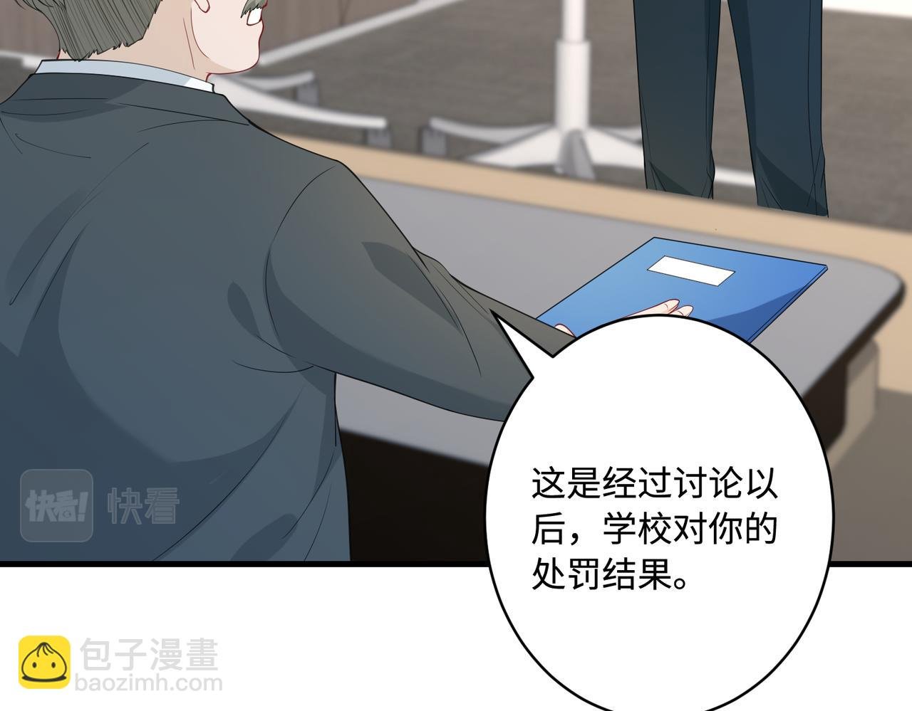 第91话 兑现诺言