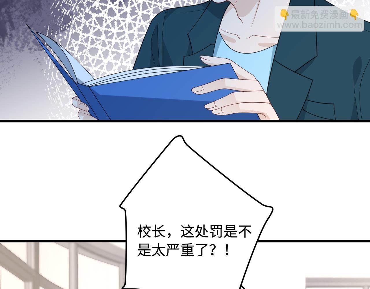 第91话 兑现诺言