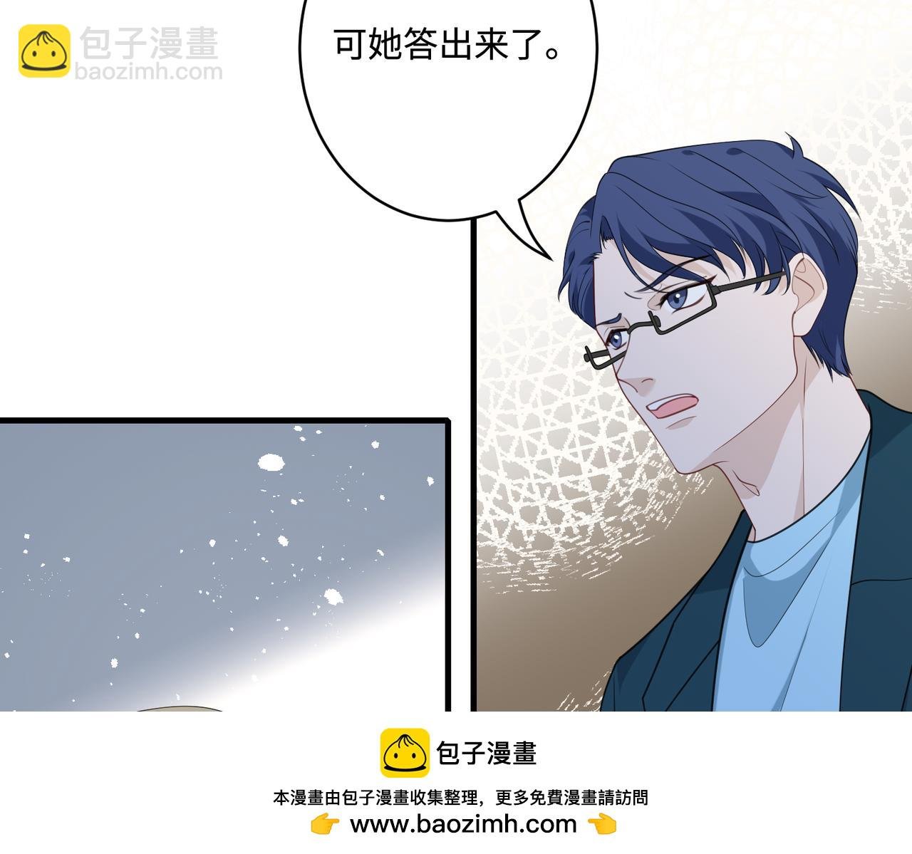 第91话 兑现诺言
