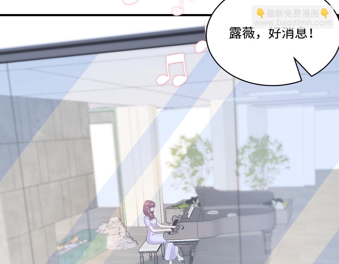 第92话 新执行长