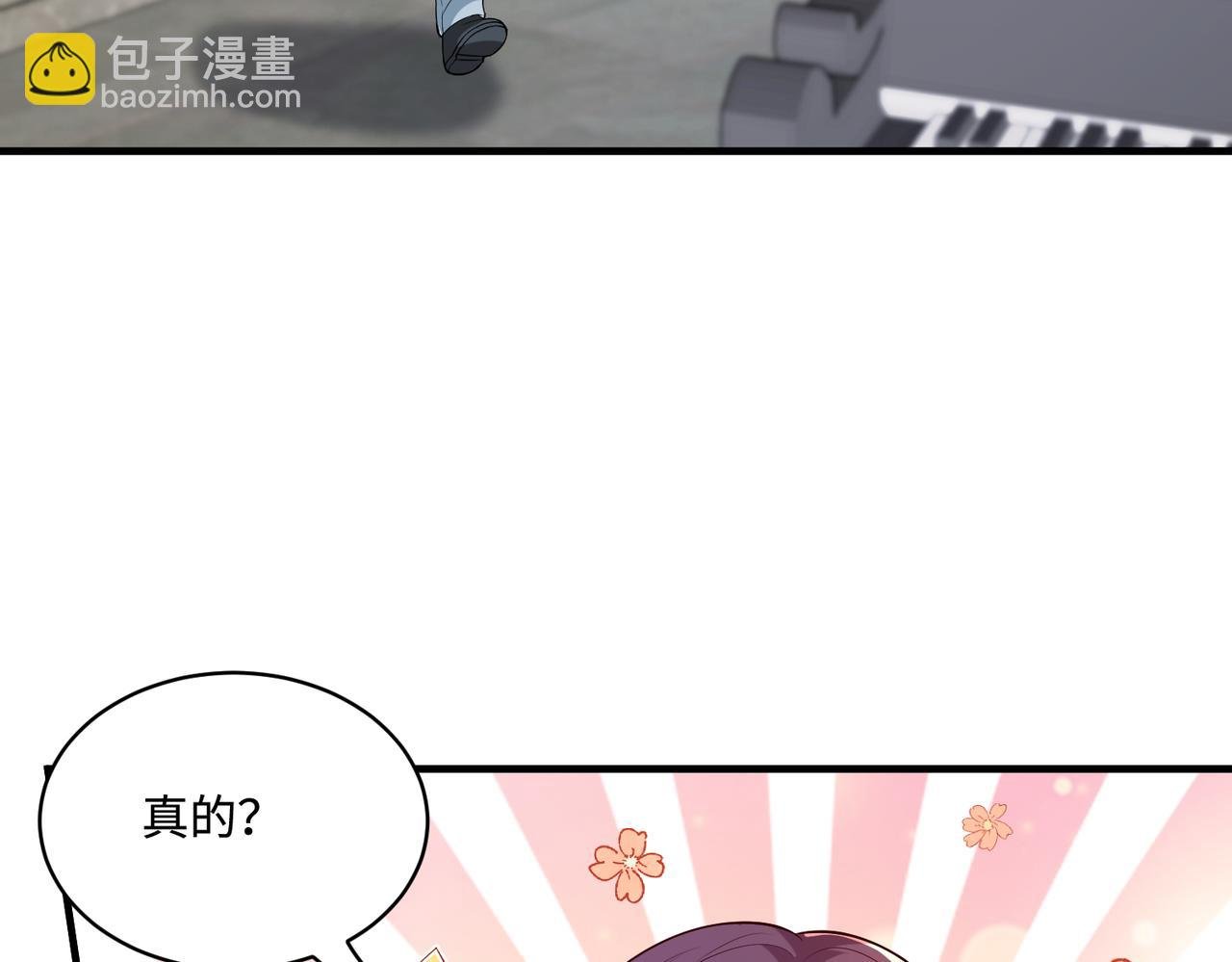 第92话 新执行长
