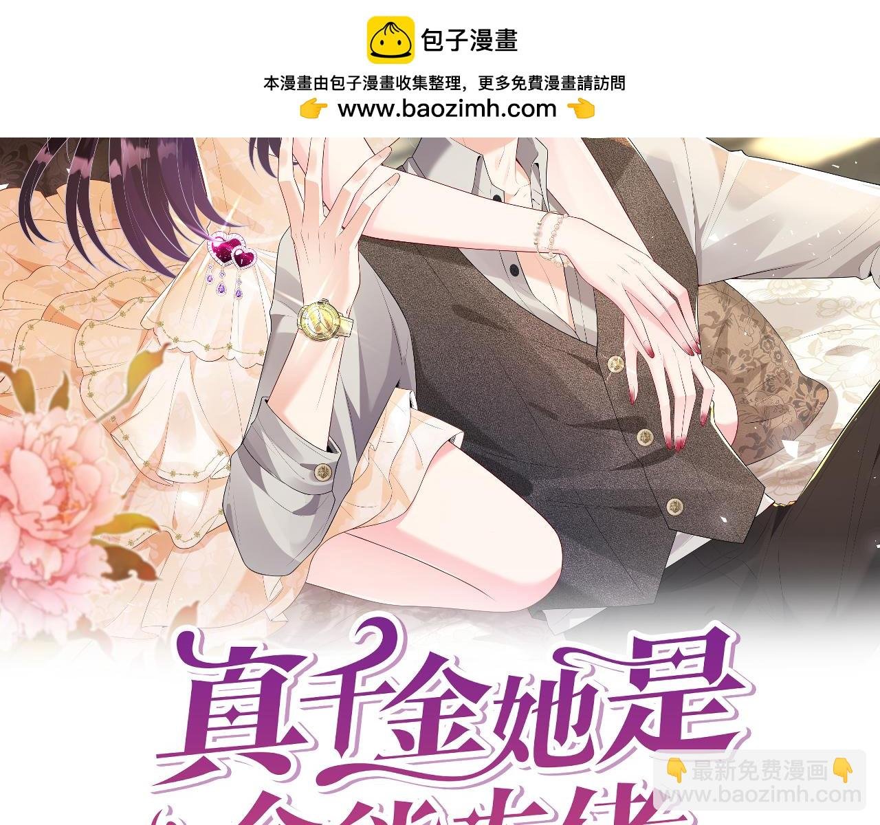 第94话 占卜
